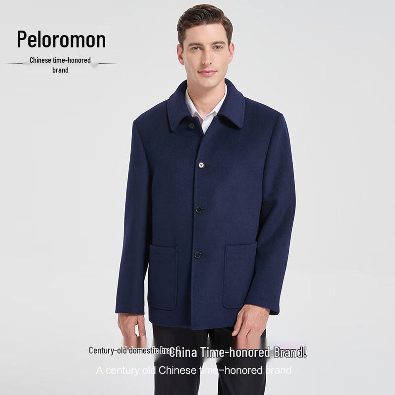 Peromon Men's 61% Wool Blend Business Casual Jacket
