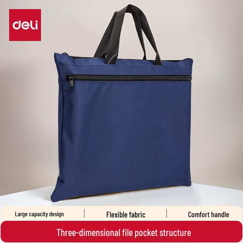 Deli Double-Layer Business Document Bag