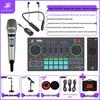 Meiyin Xiuxiu P600pro C180 Sound Card & Microphone Set – Mobile & Computer Compatible