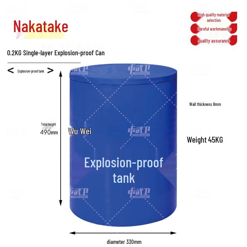 Zhongwuwei Single-Layer Explosion-Proof Safety Can