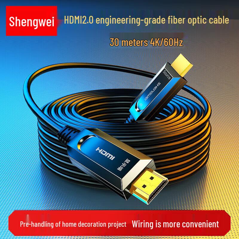 

Shengwei 4K60Hz Fiber Optic HDMI 2.0 Cable