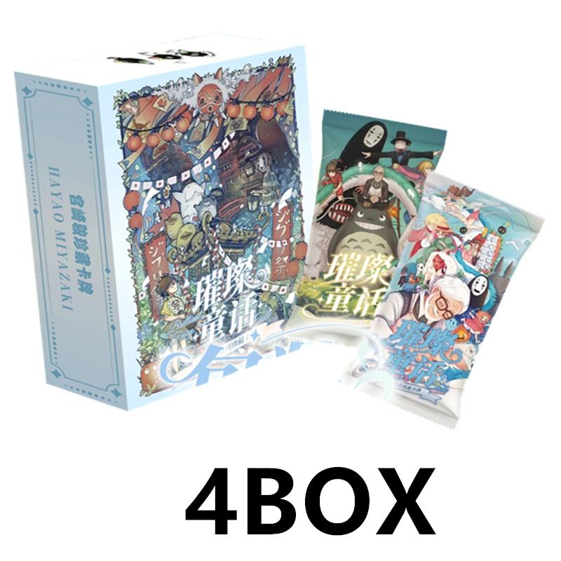 2026 New Miyazaki Hayao Pond Collection Card Rare Animation Game Collectible Card Children's Toy Holiday Gift