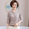 Women's Summer Knitwear: Seven-Sleeve Mulberry Silk T-Shirt for Middle-Aged and Elderly - Perfect for Mom's Spring and Summer Wardrobe