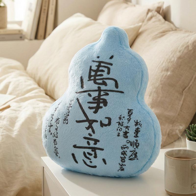 

Plush Gourd Feng Shui Throw Pillow - Stylish Text Cushion for Sofa, Home Decor, & Gifts 40x48 CM/0.6 kg