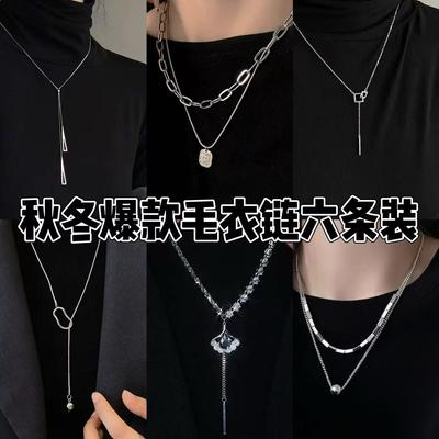 Lange ketting dames nieuwe high-end lichte luxe niche sieraden trui ketting herfst en winter kleding accessoires trend dubbele laag