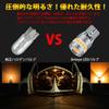 Briteye T10 LED Amber Ultra Diffuse Angle 360° T10 LED Position Lamp Car