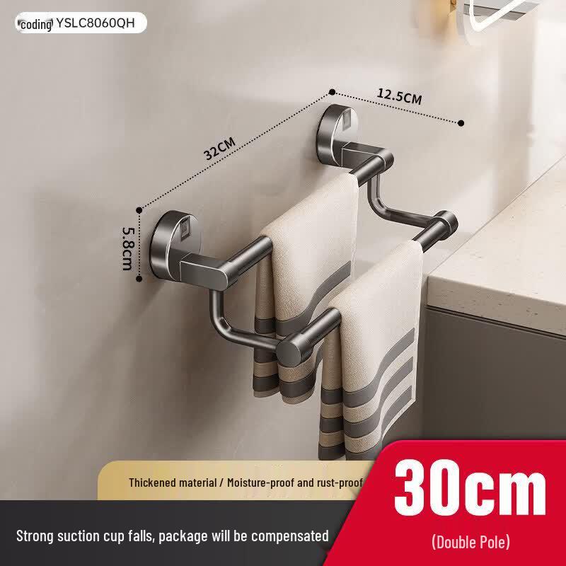 LIEI No-Drill Suction Cup Single Towel Bar