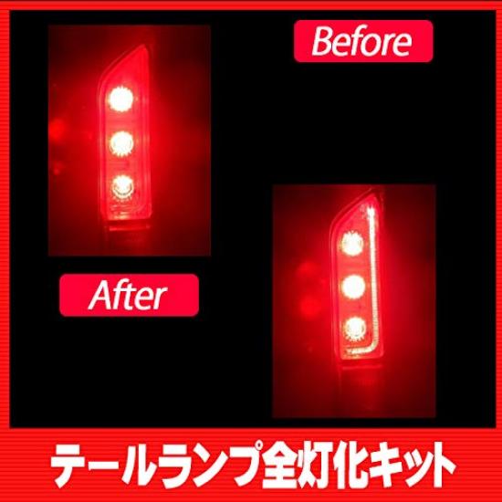 Full taillight kit for 2018 includes instructions N-VAN JJ1/JJ2 (July onwards) N-VAN +STYLE, plug-in,