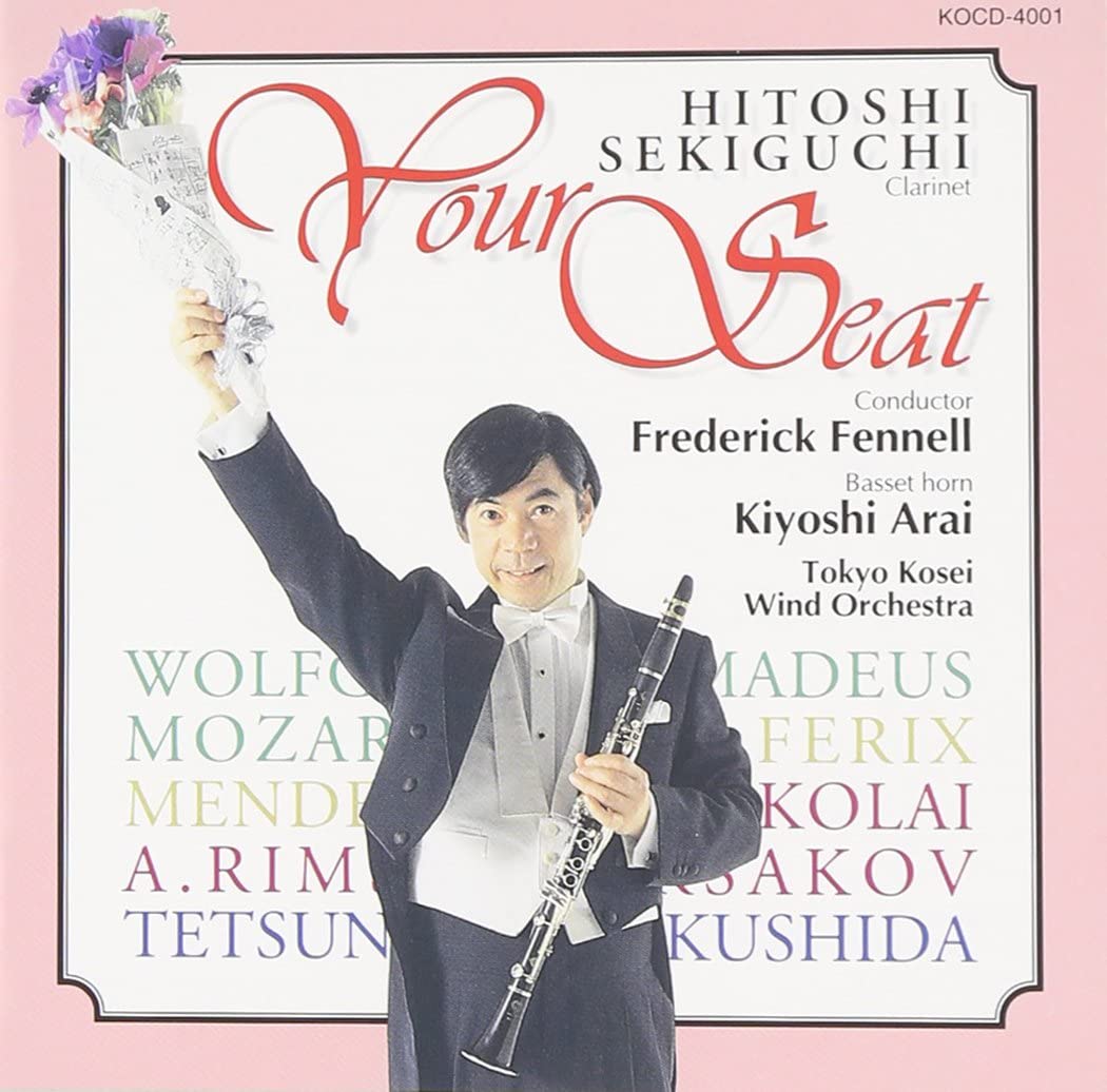 

CD HITOSHI SEKIGUCHI - Your Seat KOCD4001 Japan Japanese Pop/Rock Used