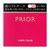 Prior Beauty Lift Cheek Coral 3.5g