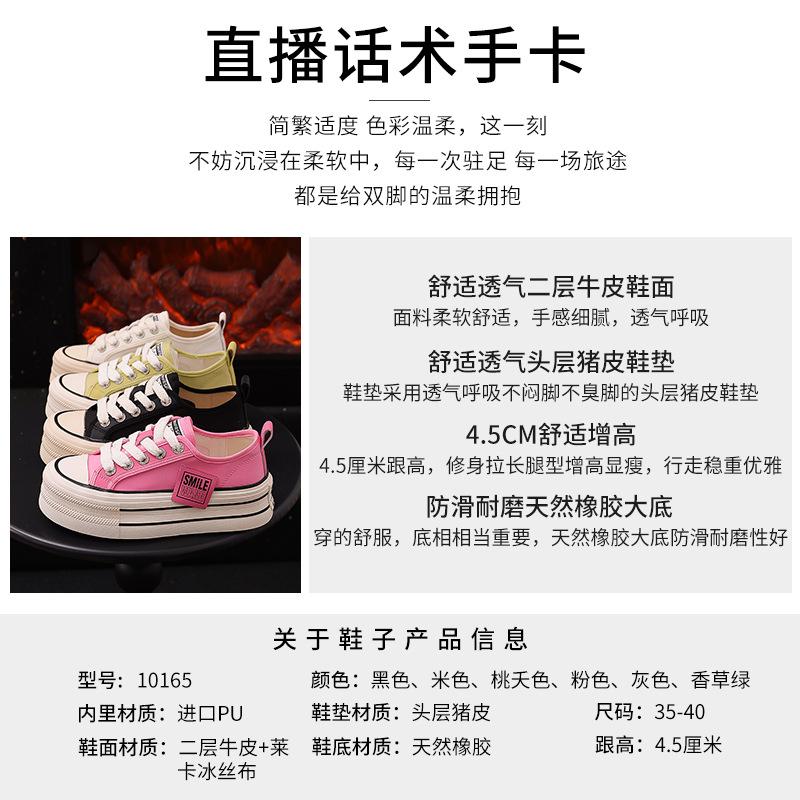 Genuine leather women's shoes 2025 spring new women's heightening platform white shoes women's casual versatile shoes women's single shoes