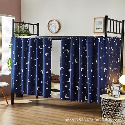 Blackout Curtain for Dormitory Bunk Beds - Upper/Lower Bunk Privacy Enclosure