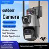Dual-Screen Outdoor Camera with Red/Blue Warning Lights, WiFi, HD Night Vision - Hot Seller In Russia