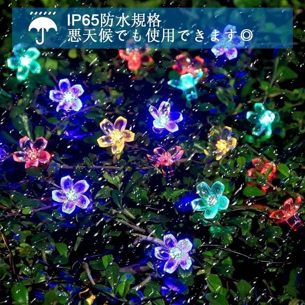 Solar LED String Garden 50 7M Solar Outdoor Garden Cherry Blossom IP65 8 Camping Automatic At Suitable for New School Solar Decorative Solar Charging