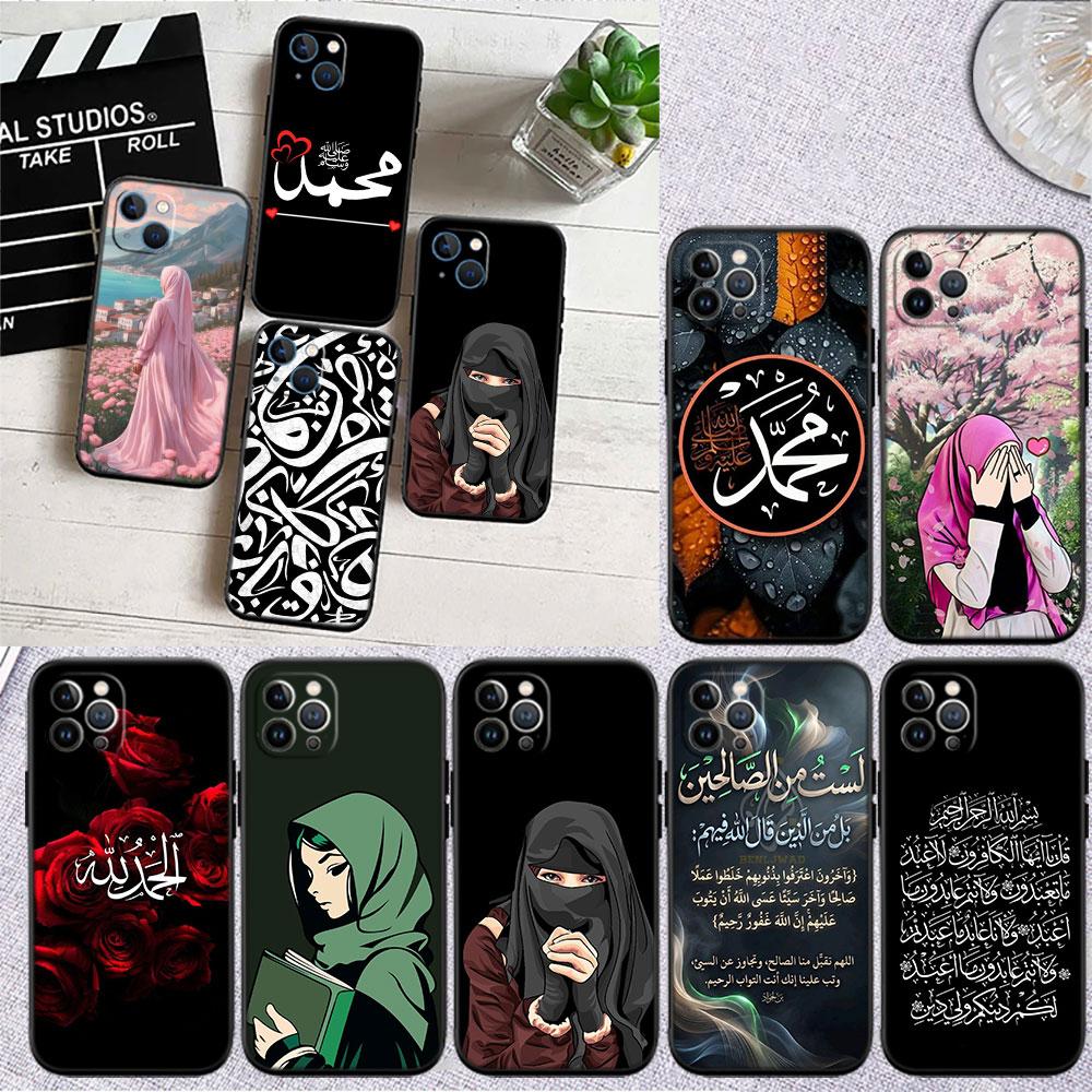 LO54 Islamic Muslim Girls text Phone Case for Samsung Galaxy S20 S21 S22 Ultra FE + Plus A21S A22 A24 A25 A26 A30 A30S A31
