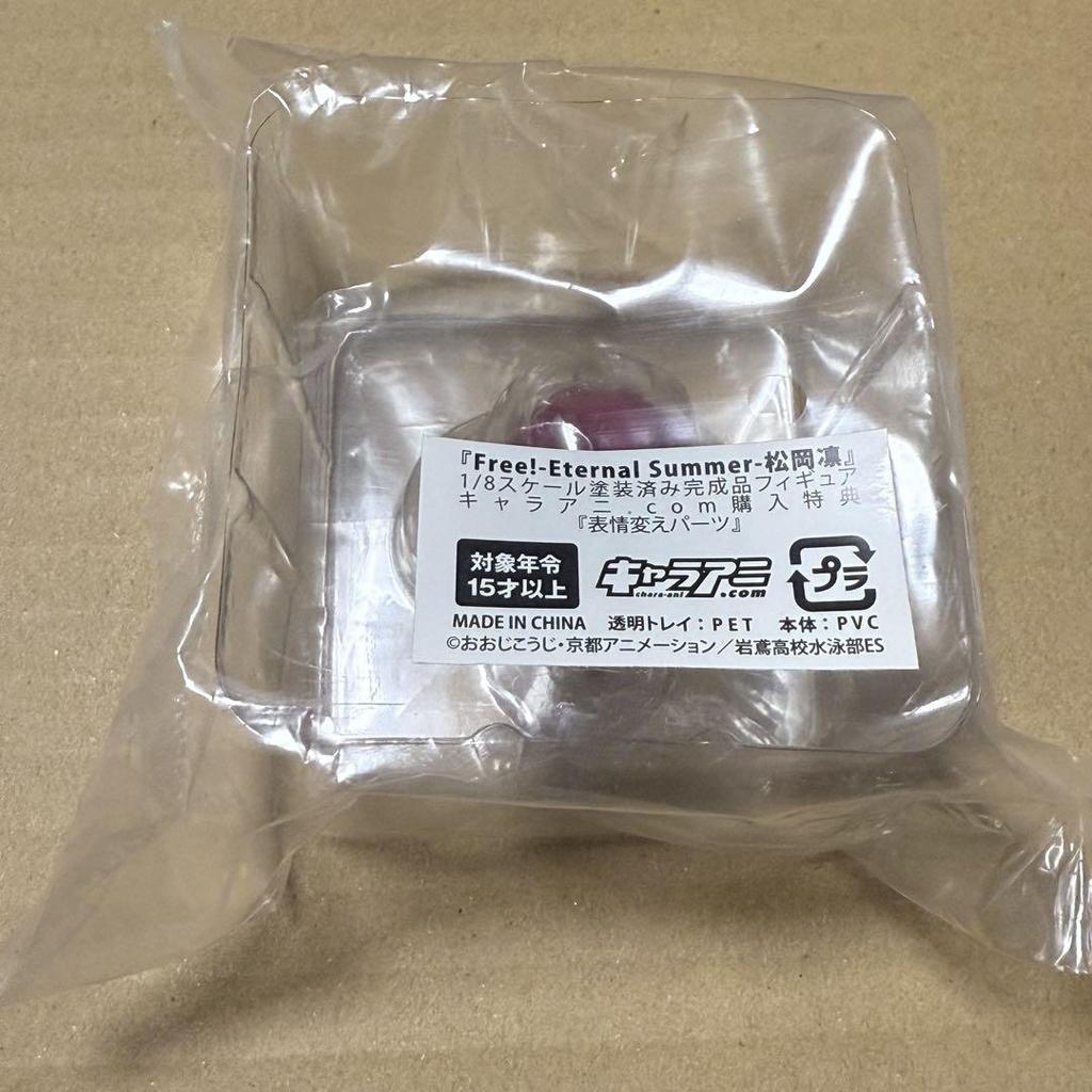 [USED] Free Anonymous Shipping! Matsuoka Rin Figure with Interchangeable Facial Expression Parts