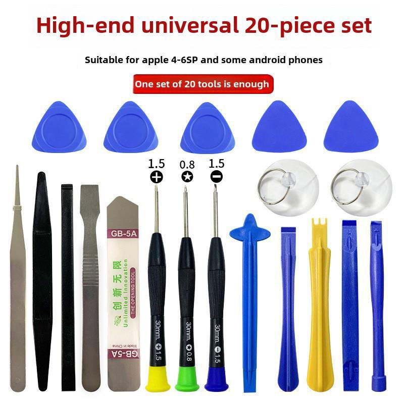 21-in-1 Mobile Phone Repair Tool Set: Multi-Purpose Screwdriver and Pry Kit