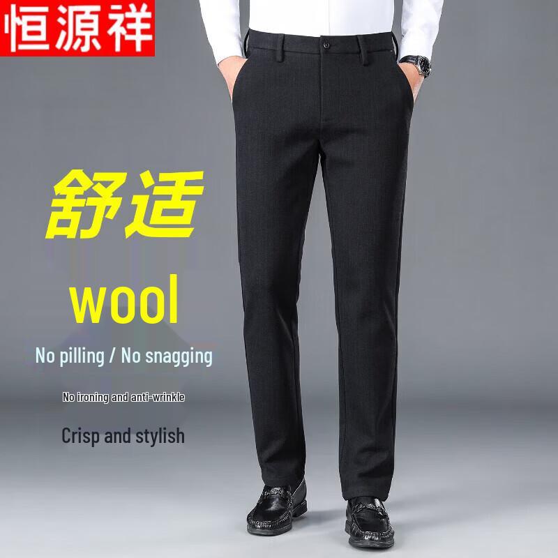 Hengyuanxiang Men's Winter Wool-Blend Business Casual Straight-Leg Trousers