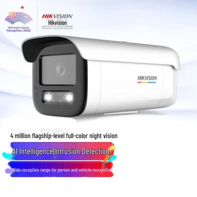 

HIKVISION 4MP Full-Color PoE Smart Surveillance Camera (CN version)