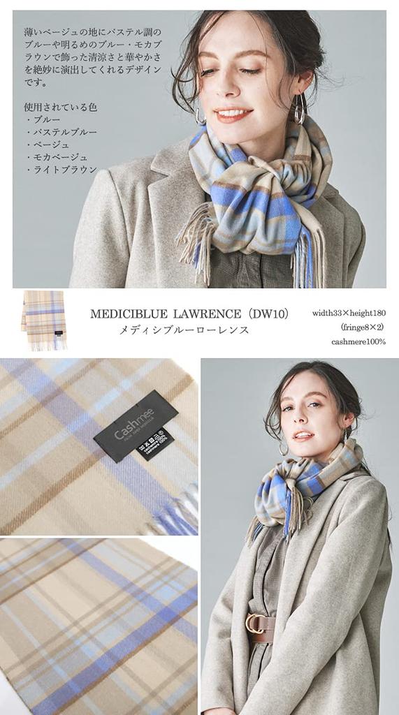 Cashmee Cashmere Tartan Check Wave Size 11 LAWRENCE 100% Scarf, 33, Sirius, Colors, Men's & Women's (MEDICIBLUE (DW10))