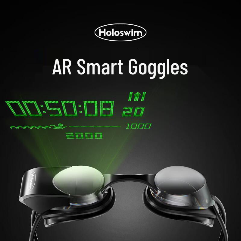 Умные плавательные очки Holoswim2s AR Plano