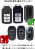 Ontto Honda Smart Key Case, Key Cover, Key Holder, Aluminum Alloy + Leather, Suitable