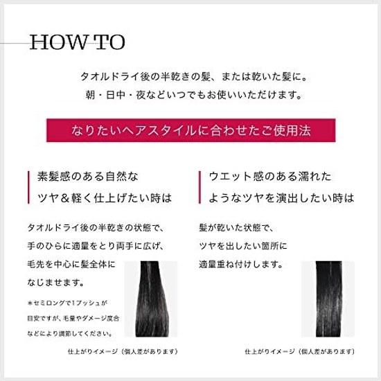Fino Premium Touch Rich Beauty Serum Hair Oil 70mL2 Set + Sample Care Damage Daytime Repair Shine Leave-in Dryer Ladies Men