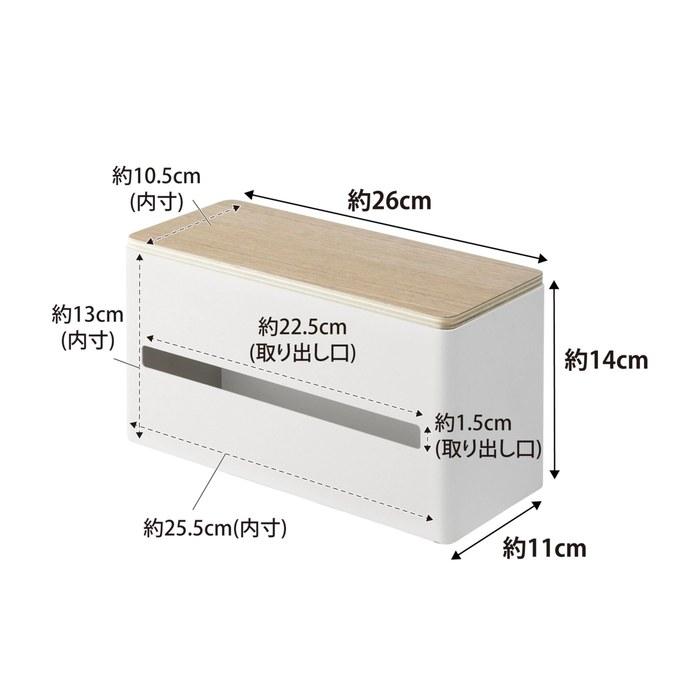 Yamazaki RIN Double-Sided Tissue Case Natural, Approx. W26xD11xH14cm, 4766