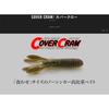 JACKALL Cover Claw 3 Inch Moebi Melon / Approx. 7.5g