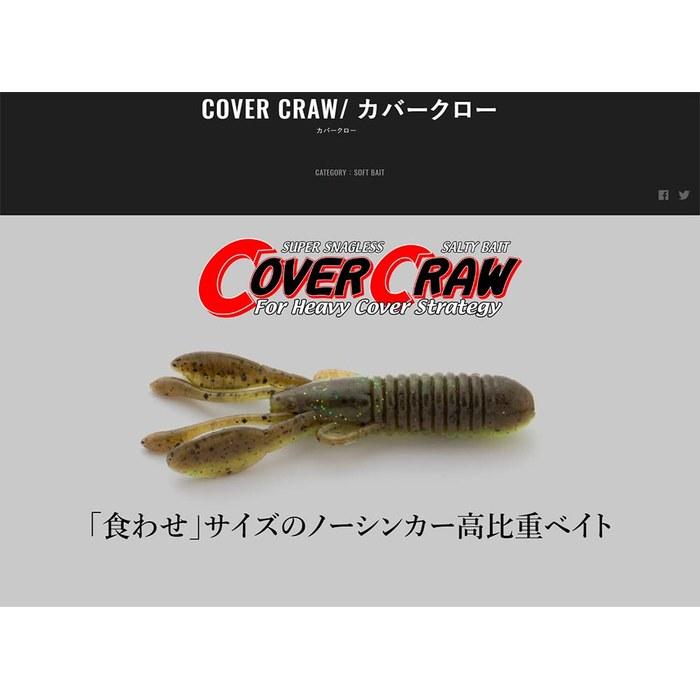 JACKALL Cover Claw 3 Inch Moebi Melon / Approx. 7.5g