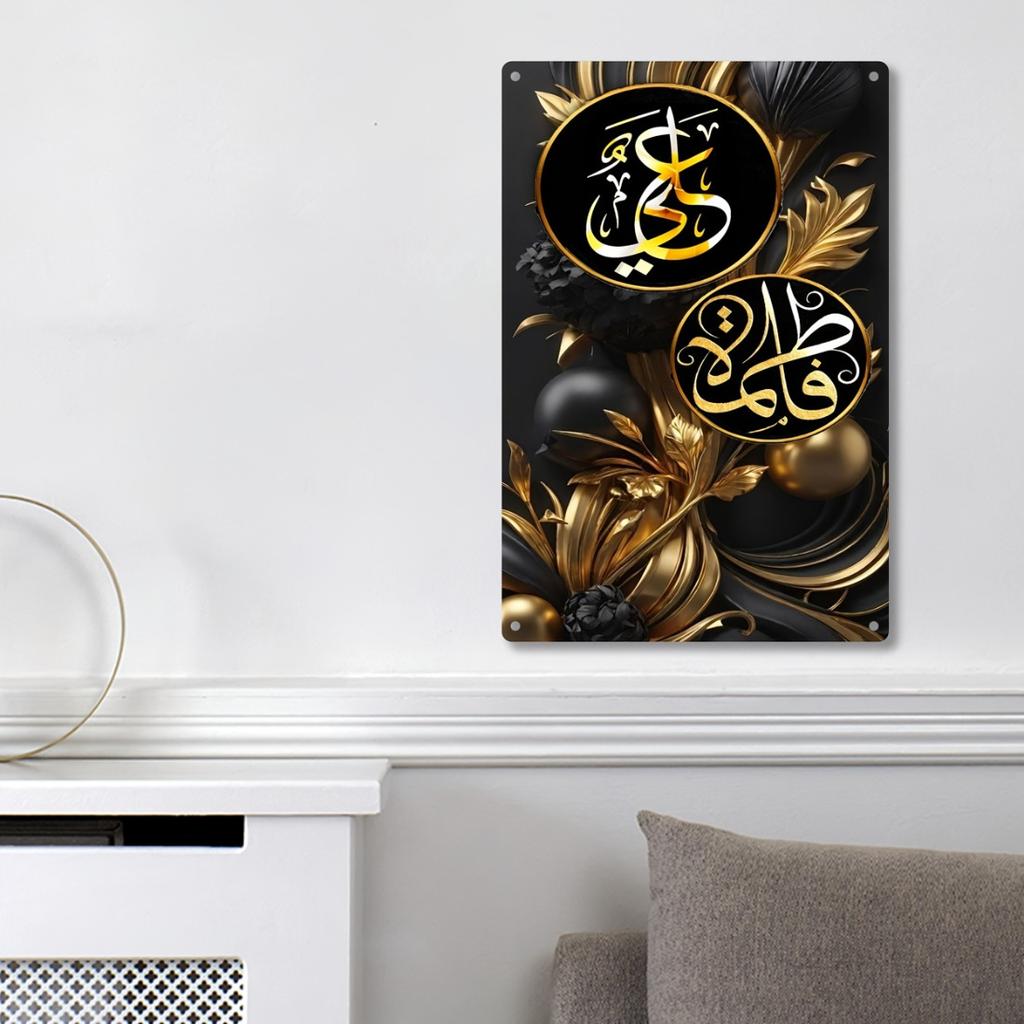 Raumdeko Raumdekoration mit islamischer Kunst Tapete, Plakettendekor, Wandkunst, Gemälden, Aluminium Metall Blechschildern