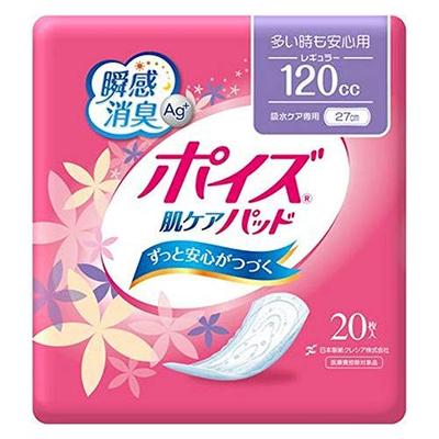 In Plain Box Poise Skin Care Pad Regular 20 Pieces X 14 Pieces Urine Leakage for [Sold Case] [120cc] [Light Women]