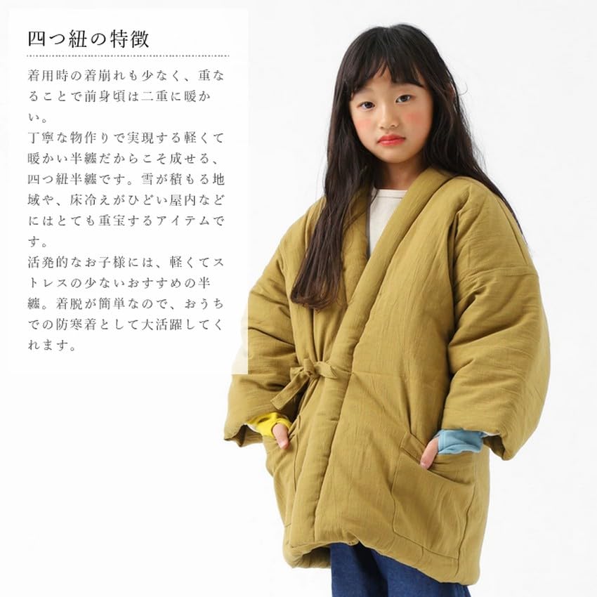 TAYU-TAFU Children's Hanten (Four-String Hanten), Kurume Weave, Kids' Size M (120-130cm), Mustard