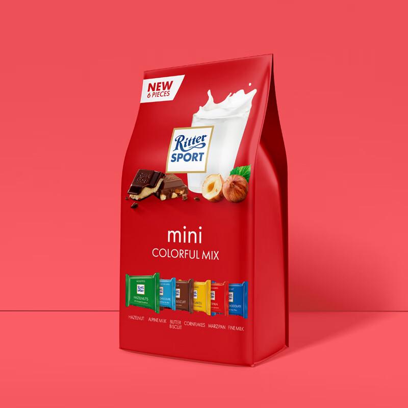 RITTER SPORT Mini Assorted & Hazelnut Chocolate Gift Box
