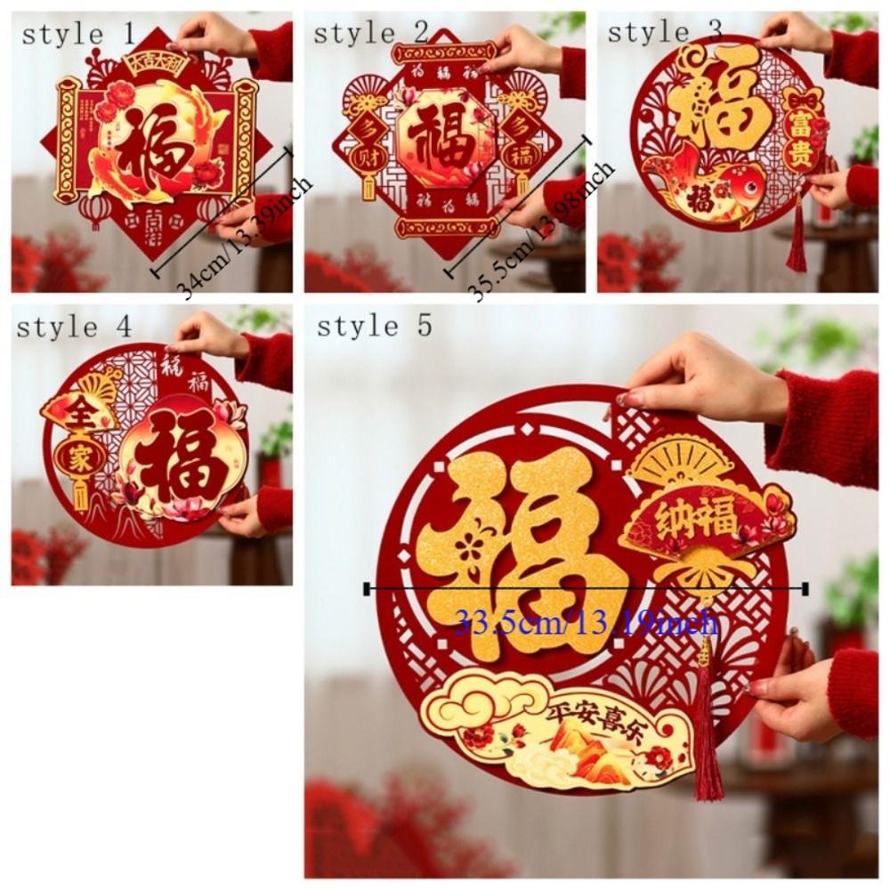 Traditioneller 3D Fu Zeichen Türaufkleber Chinesischer Stil Glückszeichen Fenster Tür Dekor