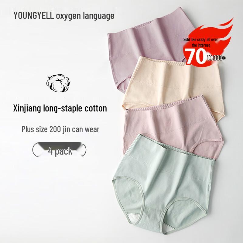 

YOUNGYELL Women s High-Waist Pure Cotton Antibacterial Underwear 4-Pack M (90-110 jin)