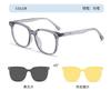 2302 Day And Night Magnetic Sleeve Glasses Men'S And Women'S Three-In-One Patch Glasses High Definition Can Be Equipped With Myopia Glasses