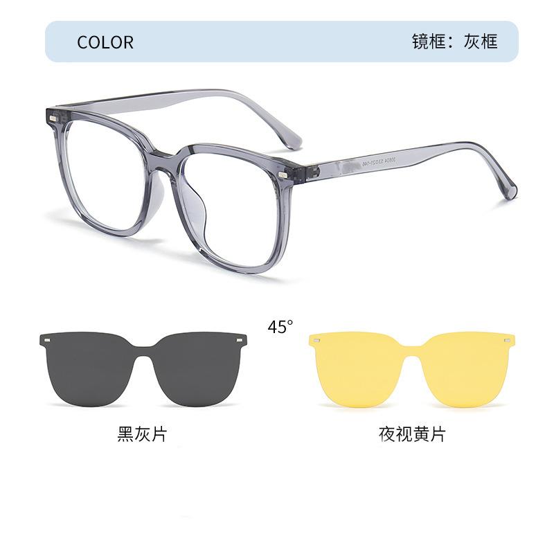 2302 Day And Night Magnetic Sleeve Glasses Men'S And Women'S Three-In-One Patch Glasses High Definition Can Be Equipped With Myopia Glasses