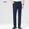 Rommon Men's Easy-Care Wrinkle-Resistant Business Trousers