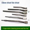 Electric Motor Coil Repair Tool Set: S-shaped Bent Chisel, Flat Chisel, and Line Punch.