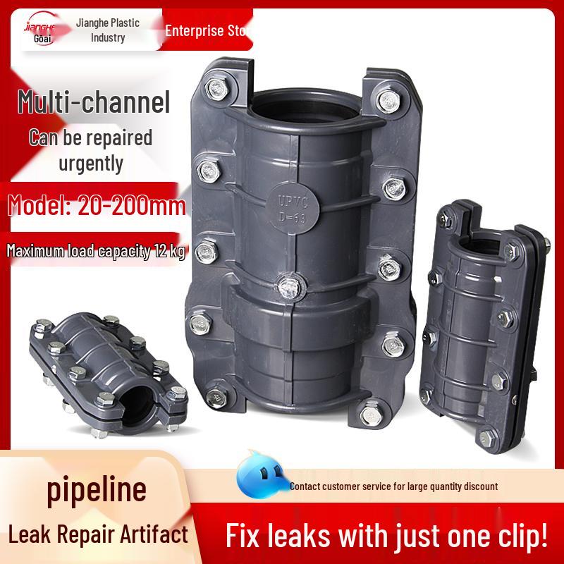 Hafujie Multi-Pipe Leak Repair Clamp & Quick Connector for PVC Fittings 20mm gray repair section