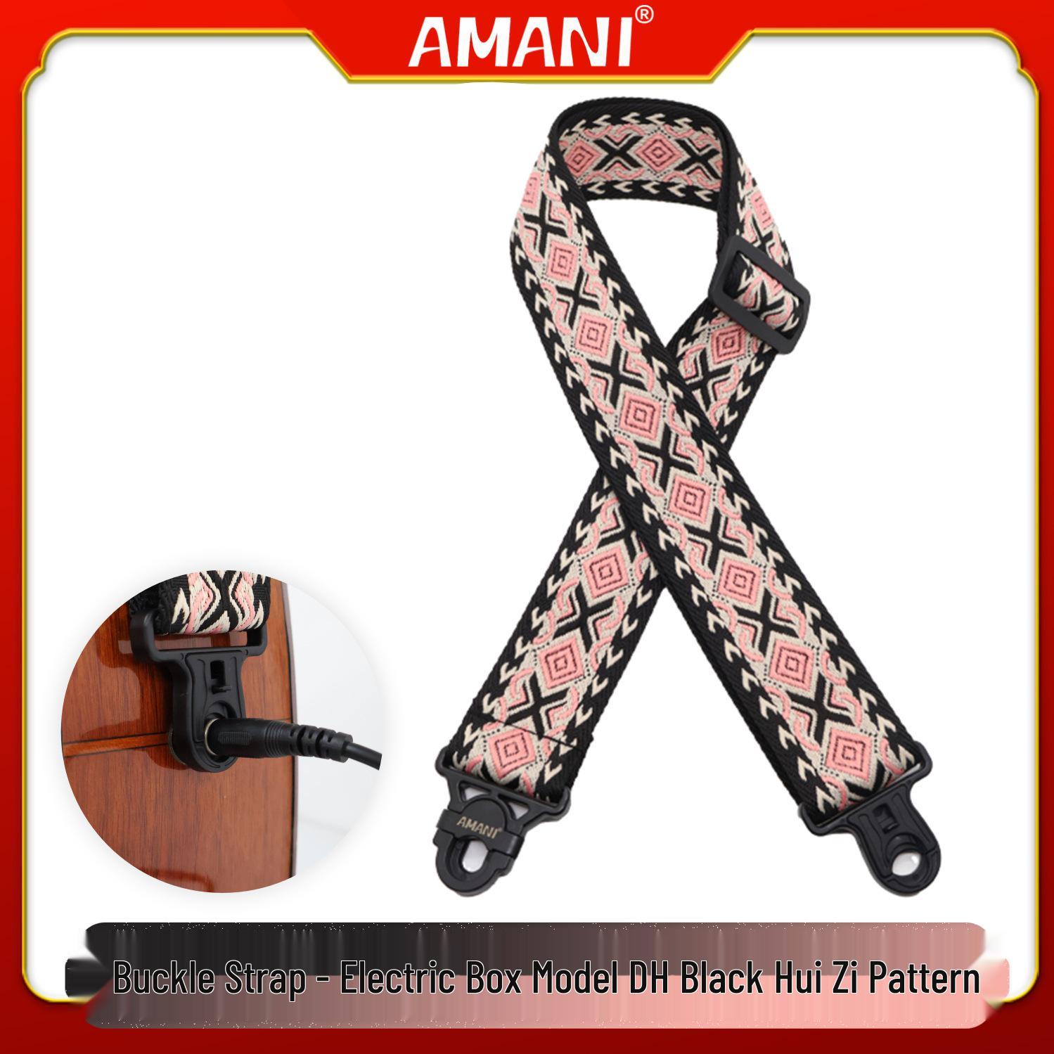 

AMANI Omanni No-Drill Anti-Fall Locking Guitar Strap