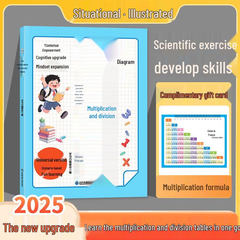 Comprehensive Illustrated Guide: Primary School Math Multiplication & Division Rhymes and Tables