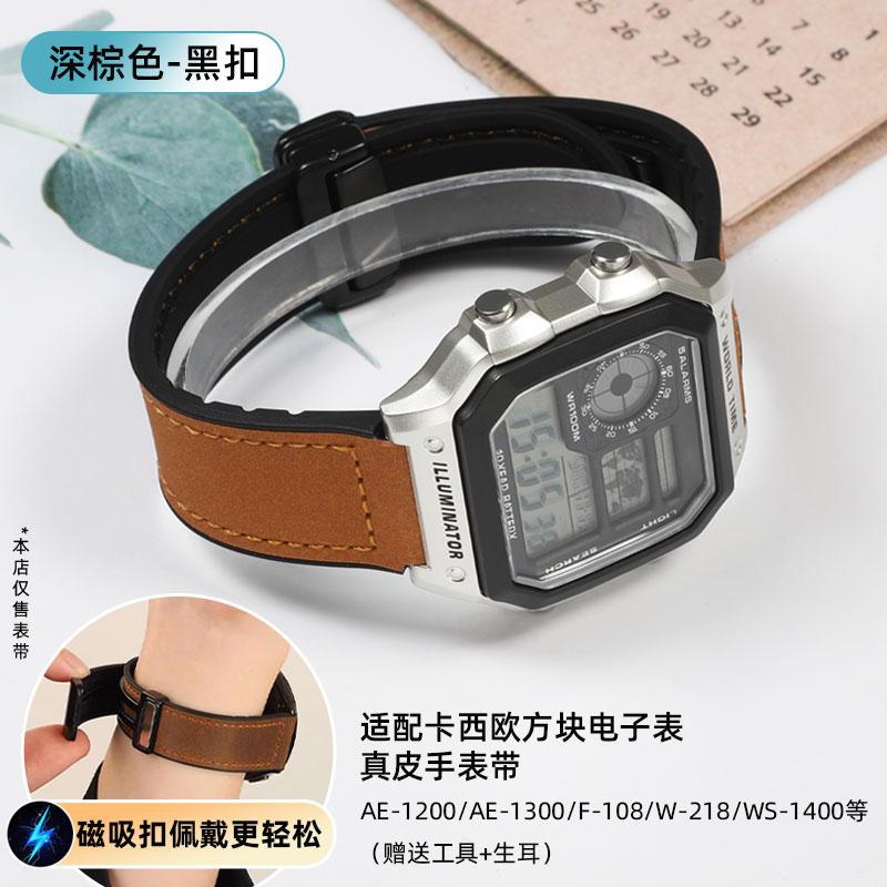 For Casio Small Square A168W AE-1200/1300 A159 A158 F91W F105 W-216 Leather Strap Men's Genuine Leather Bracelet 18mm Width
