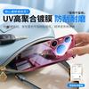 Huawei Pura11pro Mobile Phone Case New Mirror Glass 11pro + All-inclusive Anti-drop 11ultra Ultra Ultra-thin Heat Dissipation
