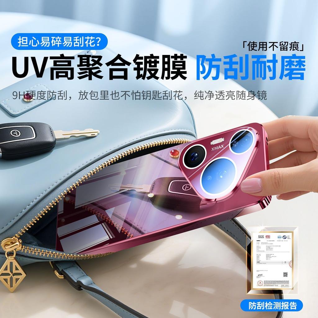 Huawei Pura11pro Mobile Phone Case New Mirror Glass 11pro + All-inclusive Anti-drop 11ultra Ultra Ultra-thin Heat Dissipation