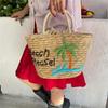 Yogodlns Spring/summer New Straw Fruit Embroidery String Casual Sweet Tote Bags Seaside Resort Atmosphere Shoulder Bags