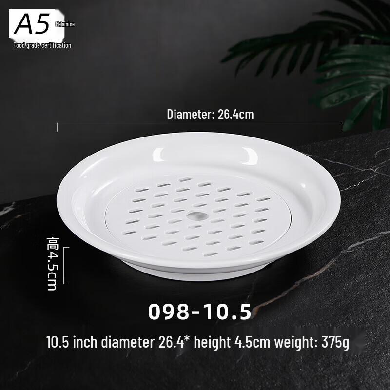 10.5-inch White Double-Layer Draining Melamine Dumpling Plate