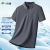 Men's Ice Silk Business Casual Polo Shirt
