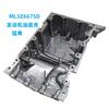 ML3Z6675D Is Suitable for the Oil Pan of Ford Raptor Engine